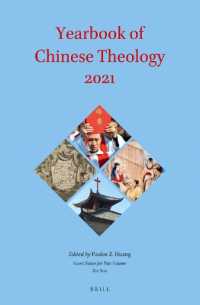 Yearbook of Chinese Theology (2021) (Yearbook of Chinese Theology)
