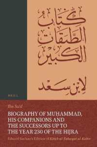 Biography of Muḥammad, His Companions and the Successors up to the Year 230 of the Hijra: Eduard Sachau's Edition of Kitāb al-Ṭabaqāt al-Kabīr : 4-1, Biographies of the Muhājirūn and Anṣār, Who Did Not