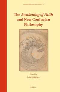 The Awakening of Faith and New Confucian Philosophy (East Asian Buddhist Philosophy)