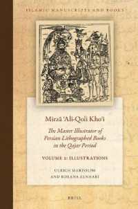 Mirzā ʿAli-Qoli Khoʾi: the Master Illustrator of Persian Lithographed Books in the Qajar Period. Vol. 2 (Mirzā ʿali-qoli Khoʾi: the Master Illustrator of Persian Lithographed Books in the Qajar Period. Set)