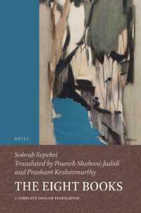 The Eight Books : A Complete English Translation