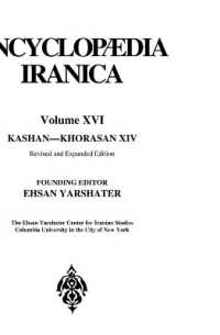 Encyclopaedia Iranica XVI (Encyclopædia Iranica Volumes)