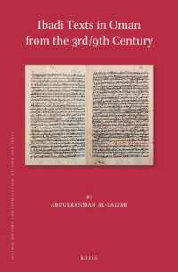 Ibadi Texts in Oman from the 3rd/9th Century (Islamic History and Civilization)