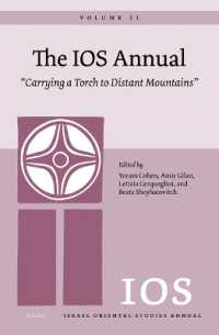 The IOS Annual Volume 21. 'Carrying a Torch to Distant Mountains' (The Ios Annual)