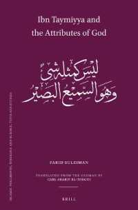 Ibn Taymiyya and the Attributes of God (Islamic Philosophy, Theology and Science. Texts and Studies)
