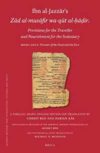 Ibn al-Jazzār's Zād al-musāfir wa-qūt al-ḥāḍir. Provisions for the Traveller and Nourishment for the Sedentary : Books I and II: Diseases of the Head and the Face (Islamic History and Civilization)