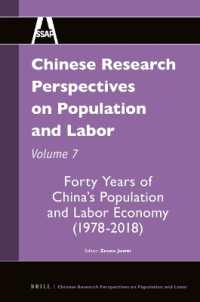Chinese Research Perspectives on Population and Labor : Forty Years of Chinas Population and Labor Economy; 1978-2018 (Chinese Research Perspectives)