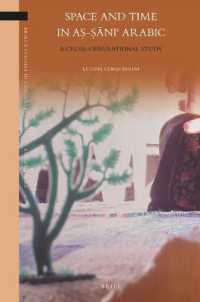 Space and Time in aṣ-Ṣāniʿ Arabic : A Cross-Generational Study (Brill's Studies in Language, Cognition and Culture)