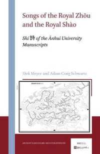 Songs of the Royal Zhou and the Royal Sho : Shi of the Anhui University Manuscripts (Ancient Languages and Civilizations)