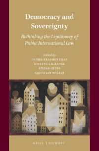 民主主義と国家主権：国際公法の正当性の再考<br>Democracy and Sovereignty : Rethinking the Legitimacy of Public International Law