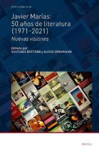 Javier Marías: 50 años de literatura (1971-2021) : Nuevas visiones (Foro Hispánico)