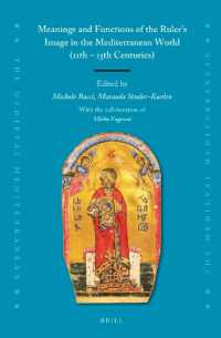 中世の地中海世界における支配者のイメージ<br>Meanings and Functions of the Ruler's Image in the Mediterranean World (11th - 15th Centuries) (Medieval Mediterranean)