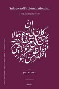 Suhrawardī's Illuminationism : A Philosophical Study (Islamic Philosophy, Theology and Science. Texts and Studies)