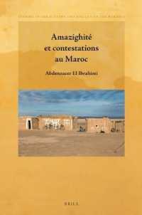 Amazighité et contestations au Maroc (Studies in the History and Society of the Maghrib)