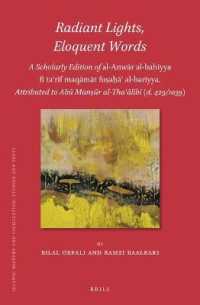 Radiant Lights, Eloquent Words: a Scholarly Edition of al-Anwār al-bahiyya fī taʿrīf maqāmāt fuṣaḥāʾ al-bariyya. Attributed to Abū Manṣūr al-Thaʿālibī (d. 429/1039) (I