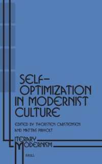 Self-Optimization in Modernist Culture (Literary Modernism)