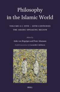 Philosophy in the Islamic World : Volume 4/1: 19th-20th Centuries: The Arabic-Speaking Region (Handbook of Oriental Studies. Section 1 the Near and Middle East / Philosophy in the Islamic World)