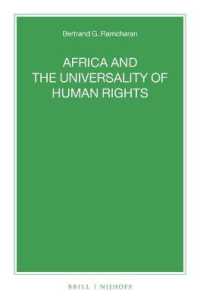 アフリカと普遍的人権<br>Africa and the Universality of Human Rights (Nijhoff Law Specials)