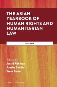 アジア人権・人道法年鑑（第６巻）<br>The Asian Yearbook of Human Rights and Humanitarian Law : Volume 6 (The Asian Yearbook of Human Rights and Humanitarian Law)