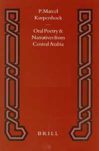 中央アラビアの口承文学（全５巻）：第２巻<br>Oral Poetry and Narratives from Central Arabia, Volume 2 Story of a Desert Knight : The Legend of Šlēwīḥ al-'Aṭāwi and other 'Utaybah Heroes. an Edition with Translation and Introduction (Oral Poetry and Narratives fro