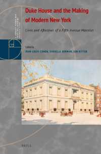 デュークハウスと２０世紀ニューヨークの成り立ち<br>Duke House and the Making of Modern New York : Lives and Afterlives of a Fifth Avenue Mansion (Brill Studies in Architectural and Urban History)