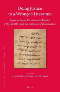 Doing Justice to a Wronged Literature: Essays on Arabic Literature and Rhetoric of the 12th-18th Centuries in Honour of Thomas Bauer (Islamic History and Civilization)