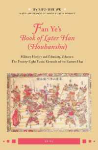Fan Ye's Book of Later Han (Houhanshu) : Military History and Ethnicity. Volume 1: the Twenty-Eight Yuntai Generals of the Eastern Han