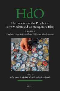 The Presence of the Prophet in Early Modern and Contemporary Islam : Volume 3, Prophetic Piety: Individual and Collective Manifestations (Handbook of Oriental Studies. Section 1 the Near and Middle East / the Presence of the Prophet in Early Modern a