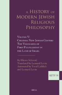 A History of Modern Jewish Religious Philosophy : Volume V: Creating New Jewish Centers. the Visionaries of First Fulfillment in the Land of Israel (Supplements to the Journal of Jewish Thought and Philosophy)