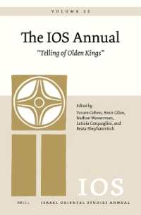 The IOS Annual 22: 'Telling of Olden Kings' (The Ios Annual)