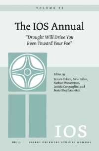 The IOS Annual 23: 'Drought Will Drive You Even toward Your Foe' (The Ios Annual)