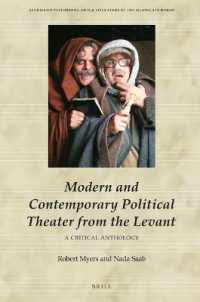 近現代レバントの政治的演劇活動<br>Modern and Contemporary Political Theater from the Levant : A Critical Anthology
