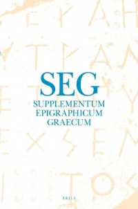 Supplementum Epigraphicum Graecum, Volume LXVII (2017) (Supplementum Epigraphicum Graecum)