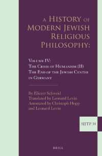 A History of Modern Jewish Religious Philosophy : Volume IV: the Crisis of Humanism (II). the End of the Jewish Center in Germany (Supplements to the Journal of Jewish Thought and Philosophy)