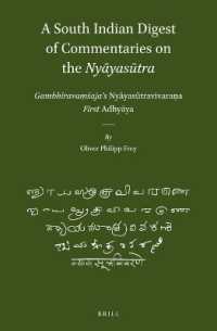 A South Indian Digest of Commentaries on the Nyāyasūtra : Gambhīravaṃśaja's Nyāyasūtravivaraṇa—First Adhyāya (Brill's Indological Library)