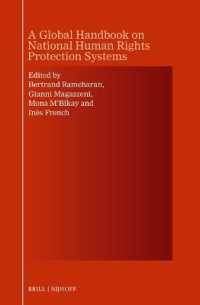 世界各国の人権保護システム：グローバル・ハンドブック<br>A Global Handbook on National Human Rights Protection Systems