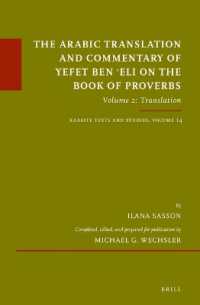 The Arabic Translation and Commentary of Yefet ben 'Eli on the Book of Proverbs : Volume 2: Translation (Études sur le judaïsme médiéval)
