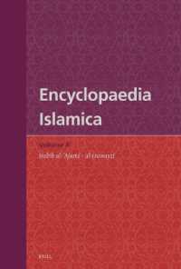 Encyclopaedia Islamica Volume 8 : Ḥabīb al-ʿAjamī - al-Ḥuwayzī (Encyclopaedia Islamica)