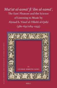 Mutʿat al-asmāʿ fī ʿilm al-samāʿ, the Ears' Pleasure and the Science of Listening to Music by Aḥmad b. Yūsuf al-Tīfāshī al-Qafṣī (580-651/1184-1253) (Islamic History and Civiliza