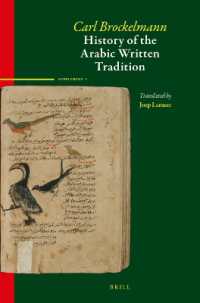 ブロッケルマン『アラビア語文献史』英訳版：補遺１（紙装版）<br>History of the Arabic Written Tradition Supplement Volume 1 (History of the Arabic Written Tradition Set)