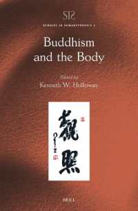 身体感性論研究シリーズ：仏教と身体<br>Buddhism and the Body (Studies in Somaesthetics)