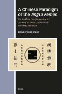 A Chinese Paradigm of the Jingtu Famen : The Buddhist Thought and Practice of Sheng'an Shixian (1686-1734) and Other Patriarchs (Numen Book Series)