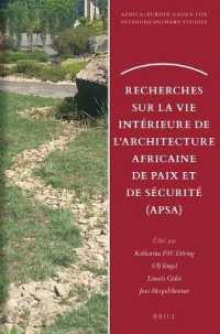 Recherches sur la vie intérieure de l'Architecture Africaine de Paix et de Sécurité (APSA) (Africa-europe Group for Interdisciplinary Studies)
