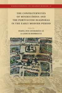 近代初期ポルトガルのミセリコルディア修道会とディアスポラ<br>The Confraternities of Misericórdias and the Portuguese Diasporas in the Early Modern Period (European Expansion and Indigenous Response)