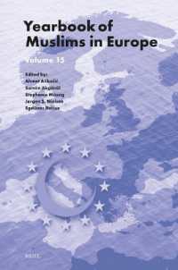 Yearbook of Muslims in Europe, Volume 15 (Yearbook of Muslims in Europe)