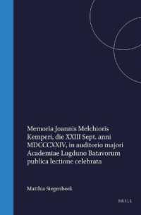 Memoria Joannis Melchioris Kemperi, die XXIII Sept. anni MDCCCXXIV, in auditorio majori Academiae Lugduno Batavorum publica lectione celebrata （37TH）