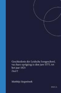 Geschiedenis der Leidsche hoogeschool, van hare oprigting in den jare 1575, tot het jaar 1825 : Deel I （448TH）