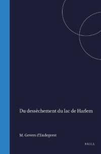 Du dessèchement du lac de Harlem （113TH）