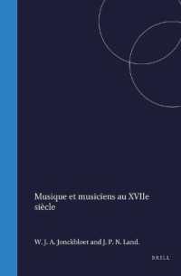 Musique et musiciens au XVIIe siècle （84TH）