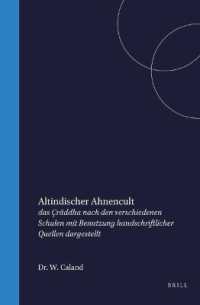 Altindischer Ahnencult : das Çrāddha nach den verschiedenen Schulen mit Benutzung handschriftlicher Quellen dargestellt （266TH）